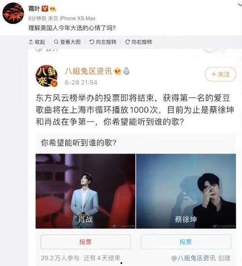 娱乐吃瓜9个段子是什么,揭秘明星幕后趣闻