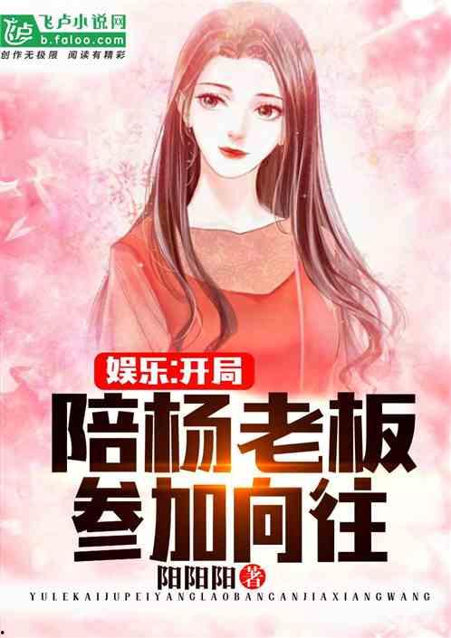 娱乐吃瓜小糖糖小说,娱乐圈甜蜜瓜果大揭秘