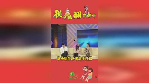 娱乐718吃瓜首页